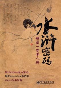 在婆家的日子