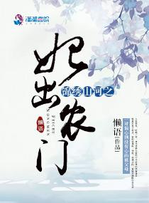 成为代理人的我