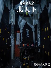 游戏：黎明
