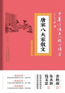 狂旋风
