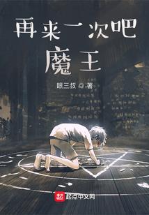 道家学院