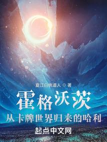 死神的爱情之旅