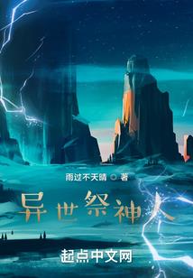 画众仙