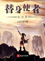 海域仙缘