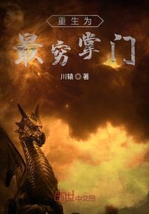 幻度战国