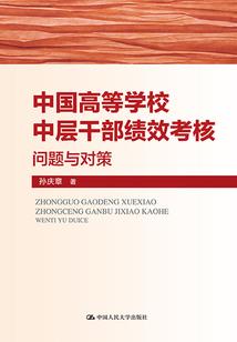 拔刀叹—应龙入云