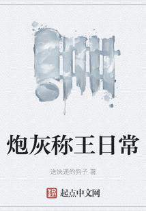 最后一只天目