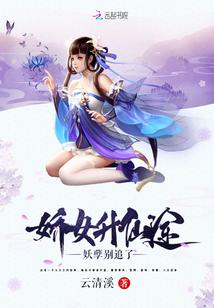 前生今世桃花劫