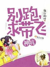 冷王爷的冷静妃