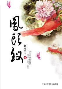 快穿法则：腹黑男神，强势宠