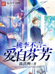 师门之红巾劫