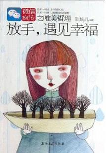 都市修仙文明