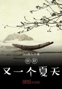 四时合欢花