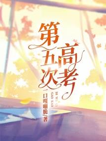 末世之生死同盟