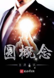 大掌门修炼系统