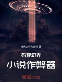 跨越种族的恋情