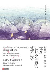 无言的深情
