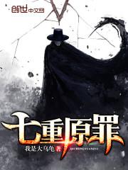 圣焱记之火之大陆篇