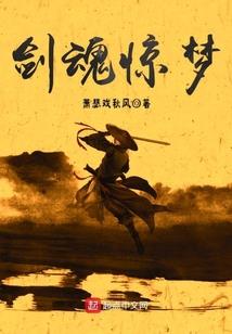 机械异界纵横
