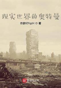 末世之神级抽奖系统