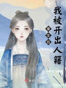 美味之争