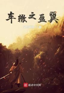 我是神王
