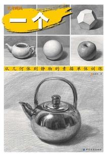 只是傀儡