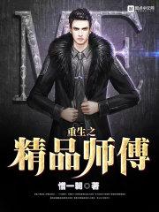 快穿之欧皇在此