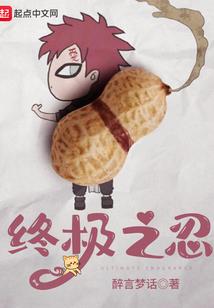 万界和平组织