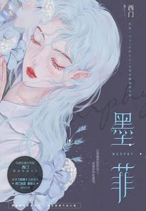 三国孟获传奇