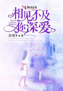 吃亏是福的老公一家