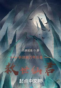 活在中土