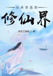 方术之士