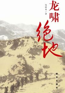 诸天学宫