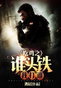 夺魂各奔东西