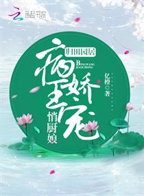 错婚成妻：腹黑老公搓衣板