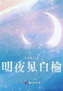 毒爱冷情师兄