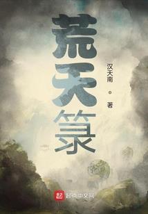 暗净化