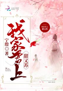 骨神十二传之首祖赵丽颖