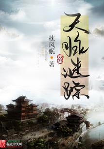 精灵世界的数码皇帝