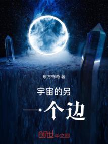 幻蝶守月