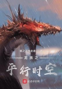直至地狱：我也要与你相守