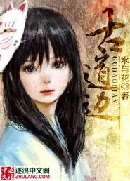 都天仙宗