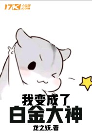 刺杀者们