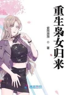 浩虚藏
