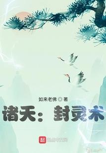 斩神诀