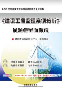 伽蓝经