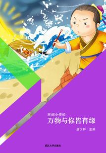初龄