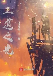 火影之审判之眼