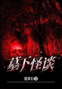 从成为天道开始升格诸天